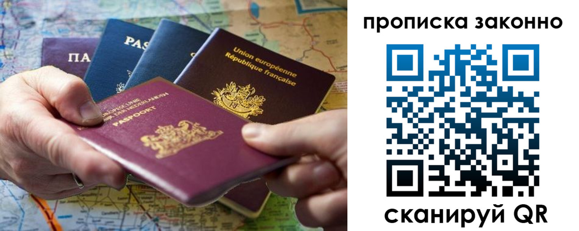 временная регистрация поиск в Микуни