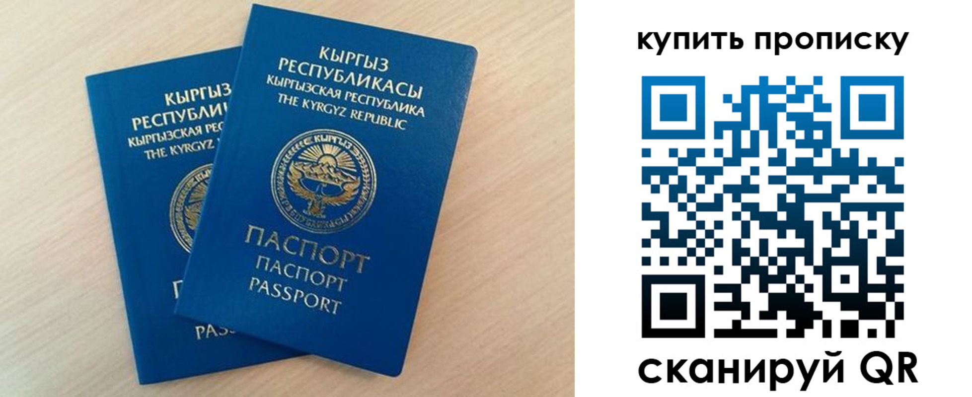 регистрация для школы в Микуни