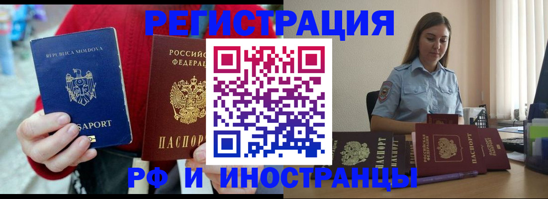 где прописаться в Микуни