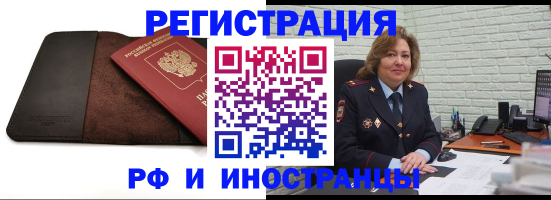 временная регистрация собственник в Микуни