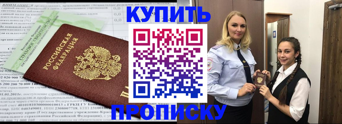 регистрация для школы в Микуни